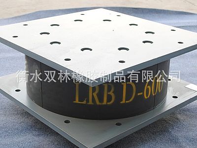 安阳LRB铅芯隔震橡胶支座